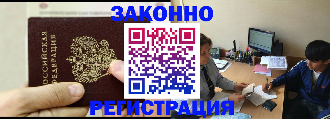 регистрация для школы в Татарске